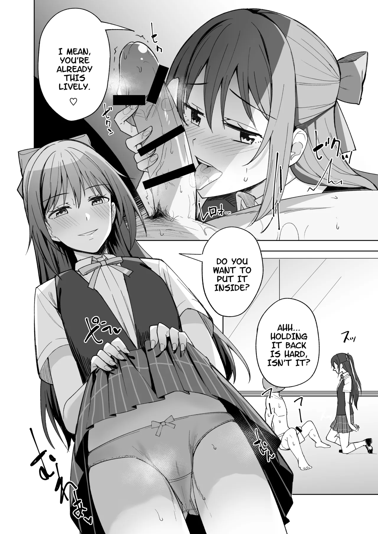 Kuusou Sakuretsu - Page 10