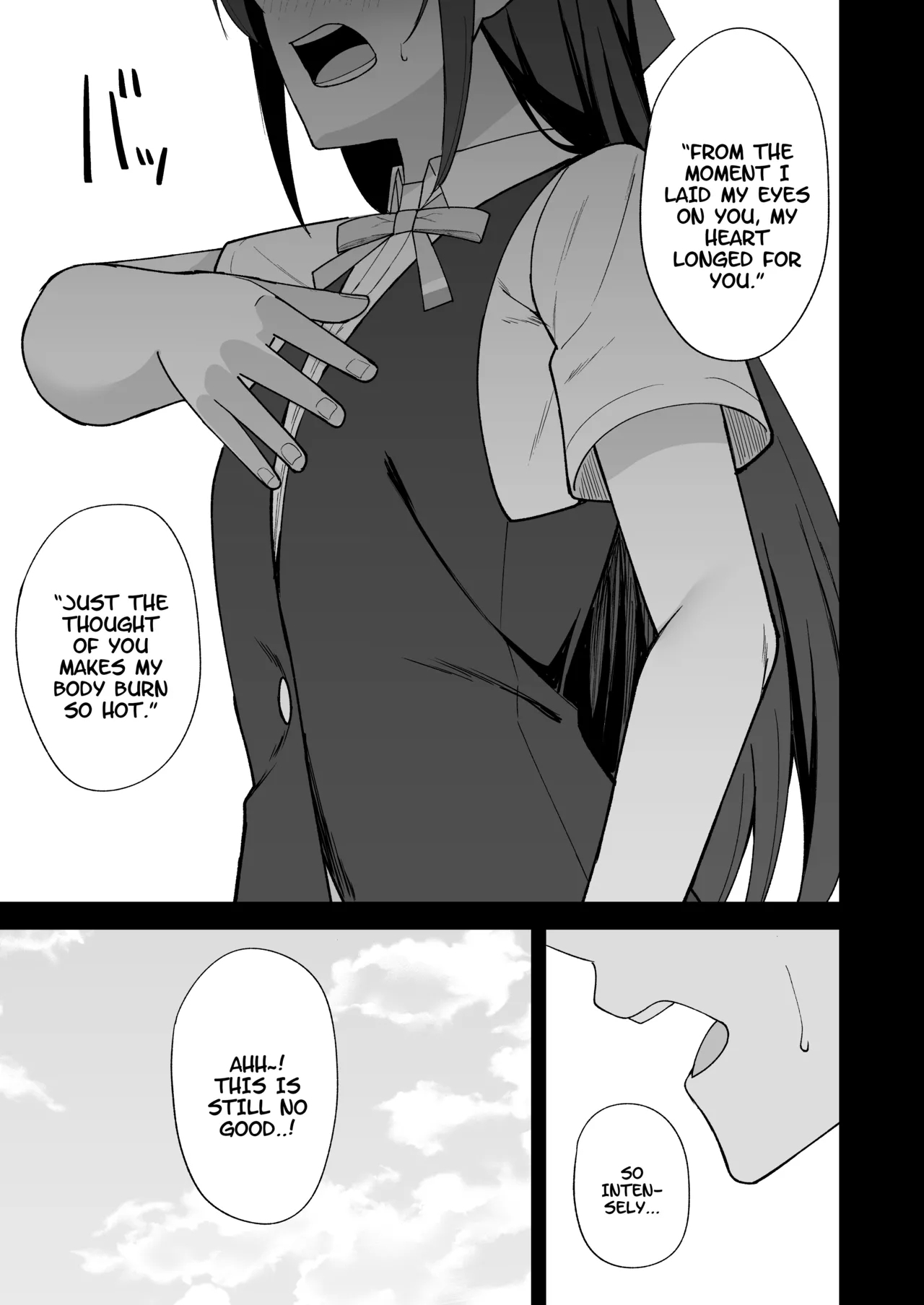 Kuusou Sakuretsu - Page 3