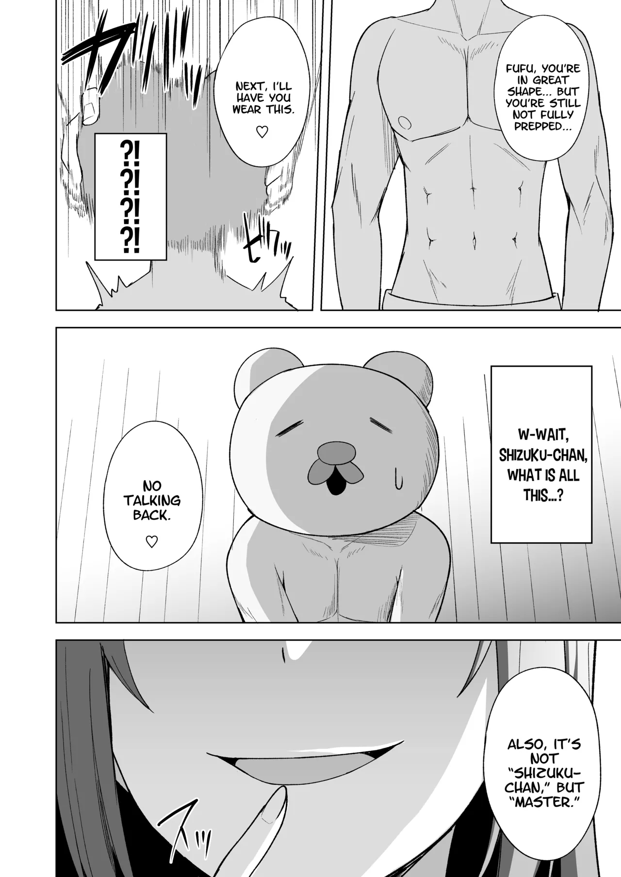 Kuusou Sakuretsu - Page 6