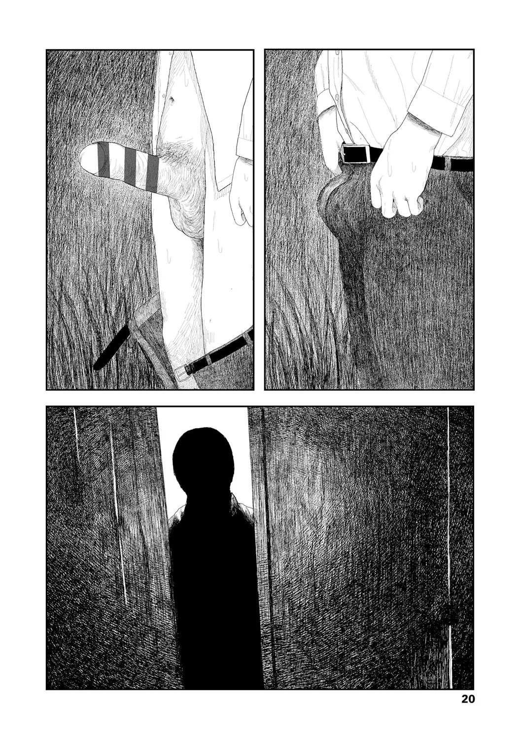 Ochinai Ame - Page 22