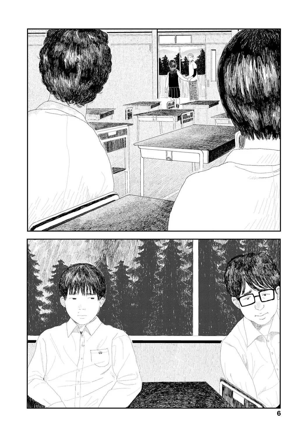 Ochinai Ame - Page 8