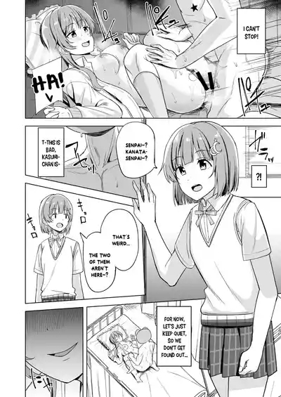 Nemuri Hime no Yuuwaku 10