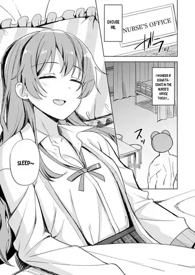Nemuri Hime no Yuuwaku 3