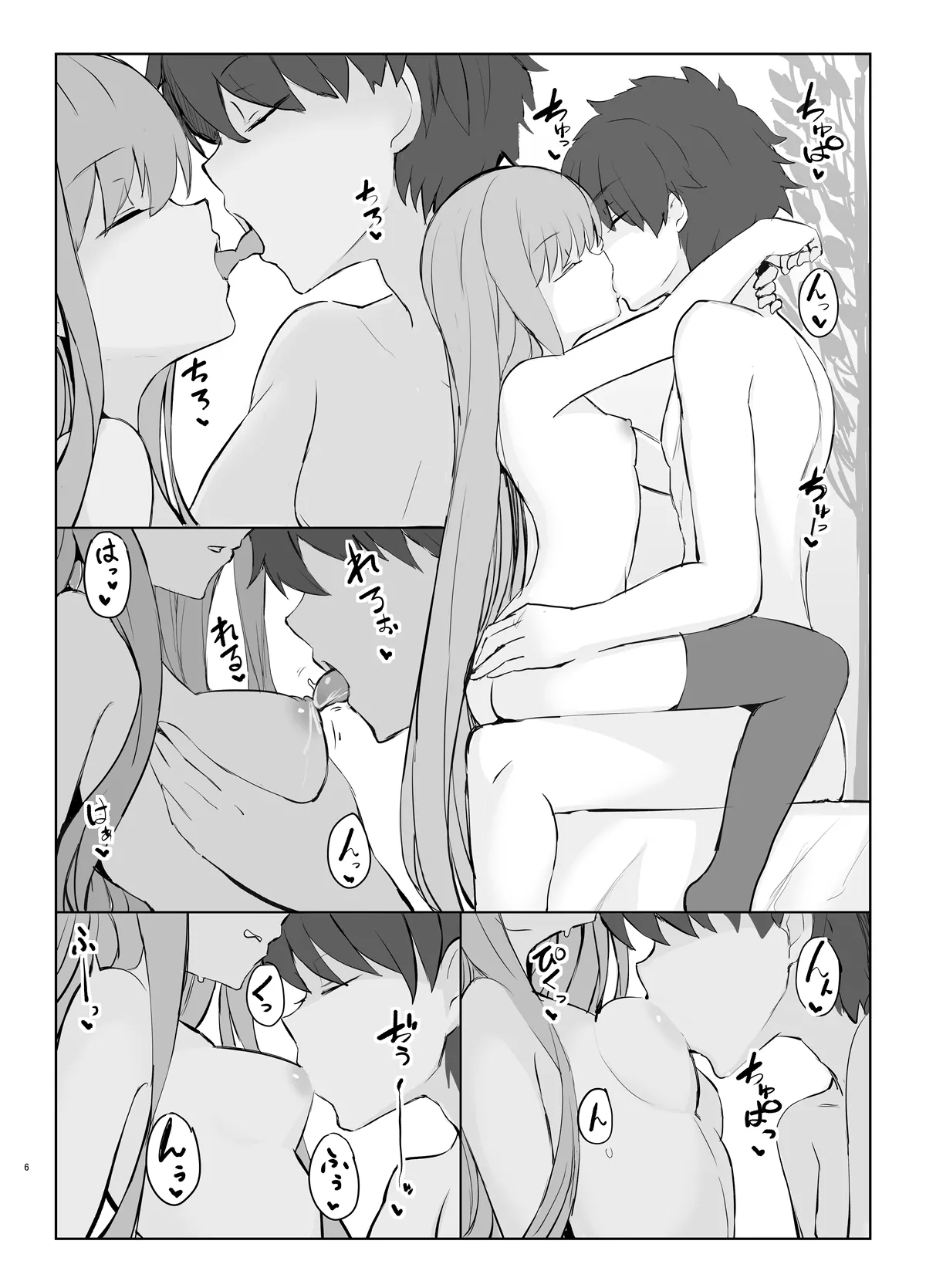 Melt to Ichaicha Love Ecchi suru Hon - Page 5