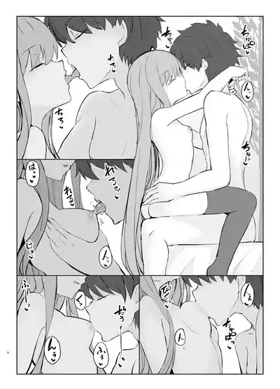 Melt to Ichaicha Love Ecchi suru Hon 5