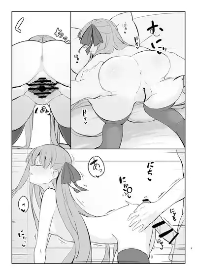 Melt to Ichaicha Love Ecchi suru Hon 8