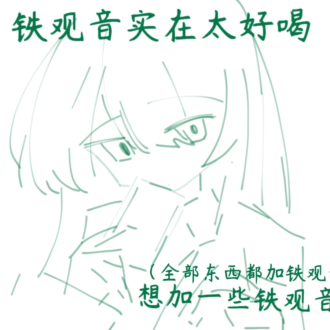 香港澳门兄妹Erchuang Fan Book 4