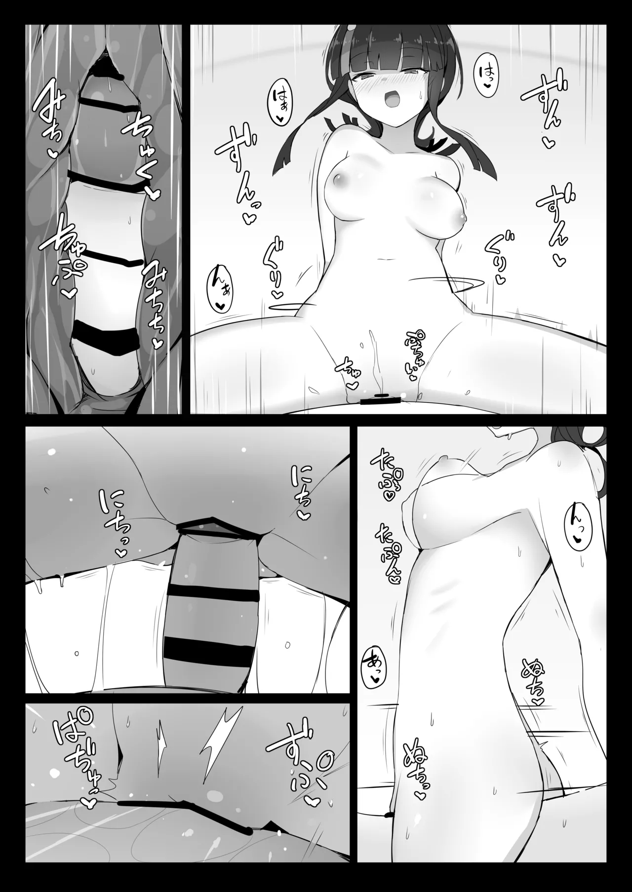 Erice-chan to Hitasura Love Ecchi Suru Hon - Page 24