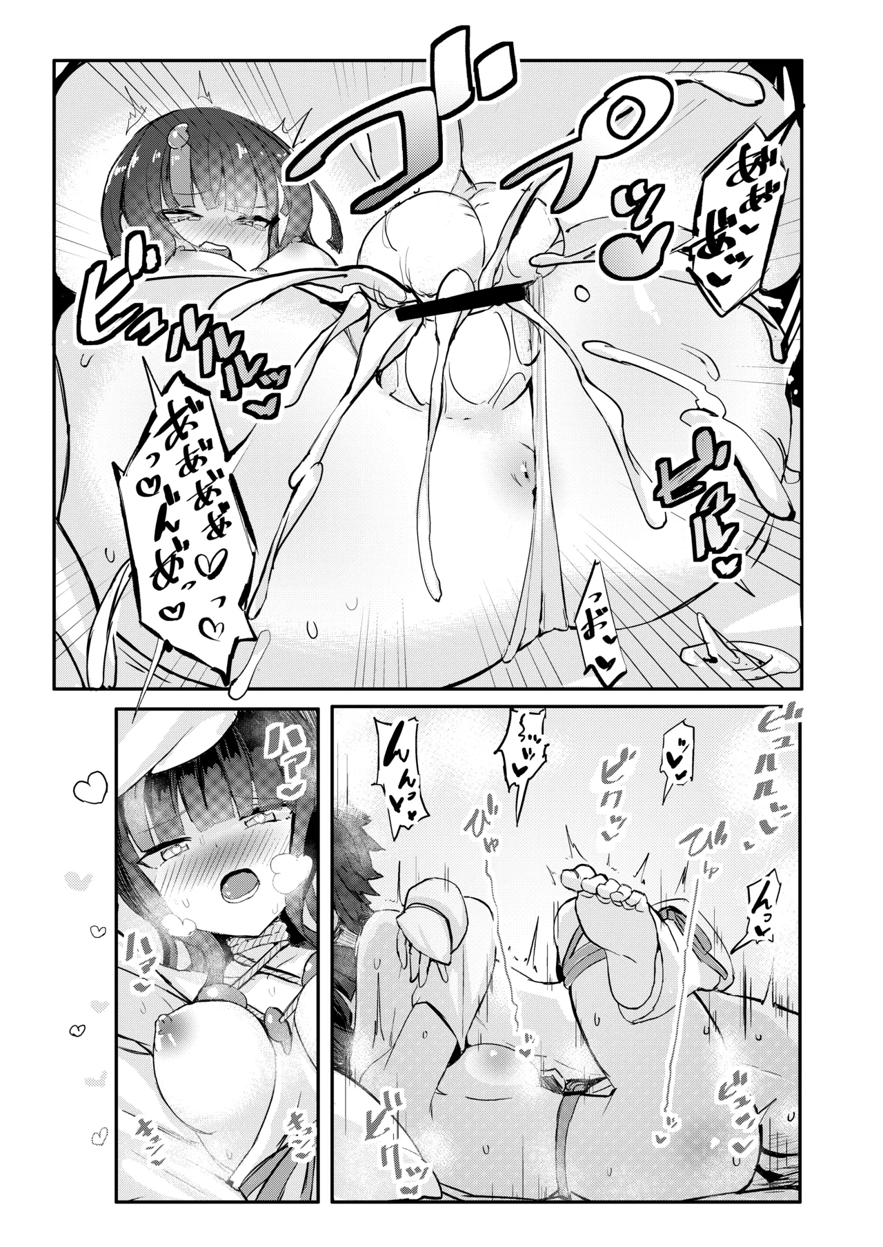 Erice-chan to Hitasura Love Ecchi Suru Hon - Page 33