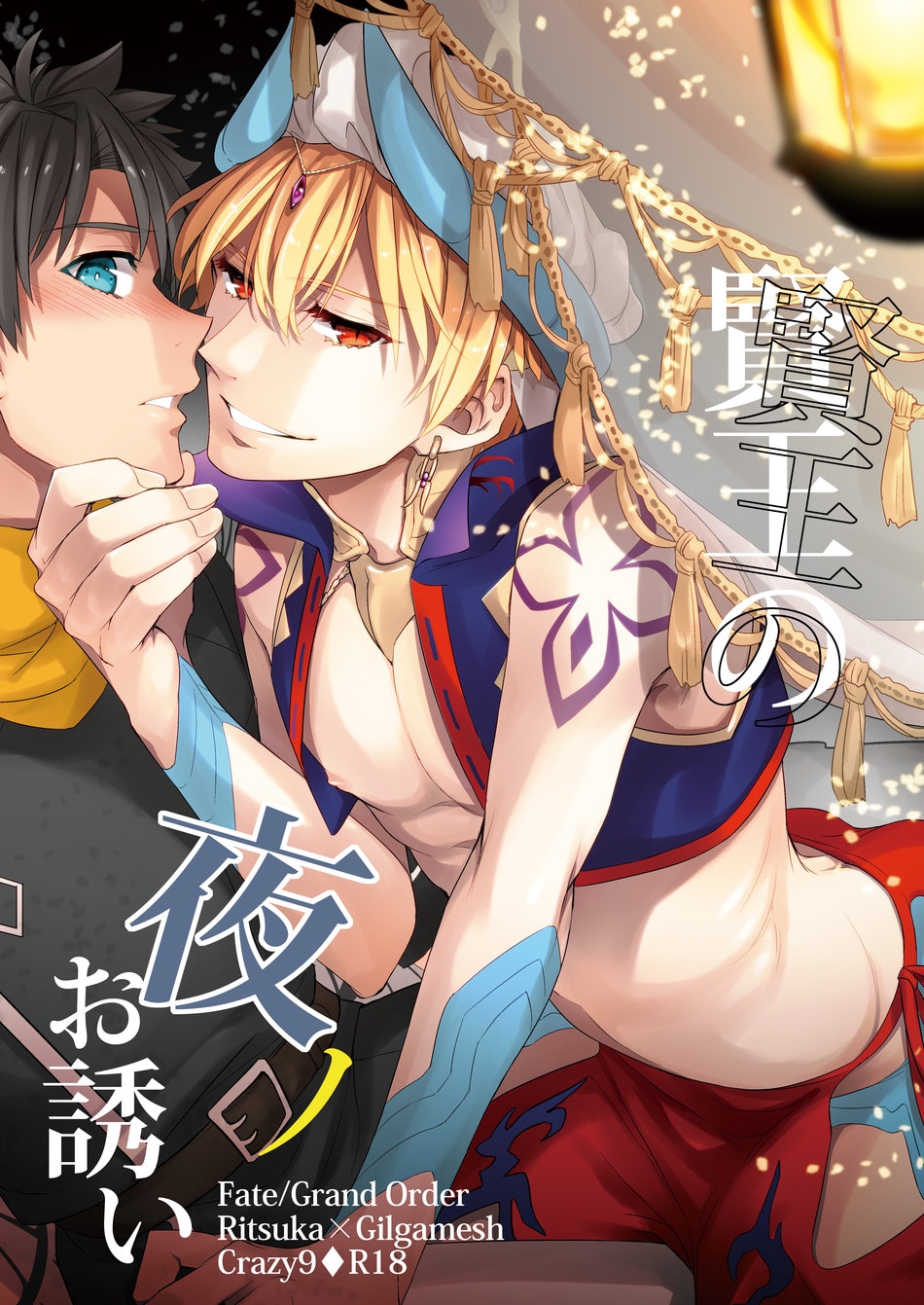 #574047 Hentaiaz.com - Hentaiaz.com - 1