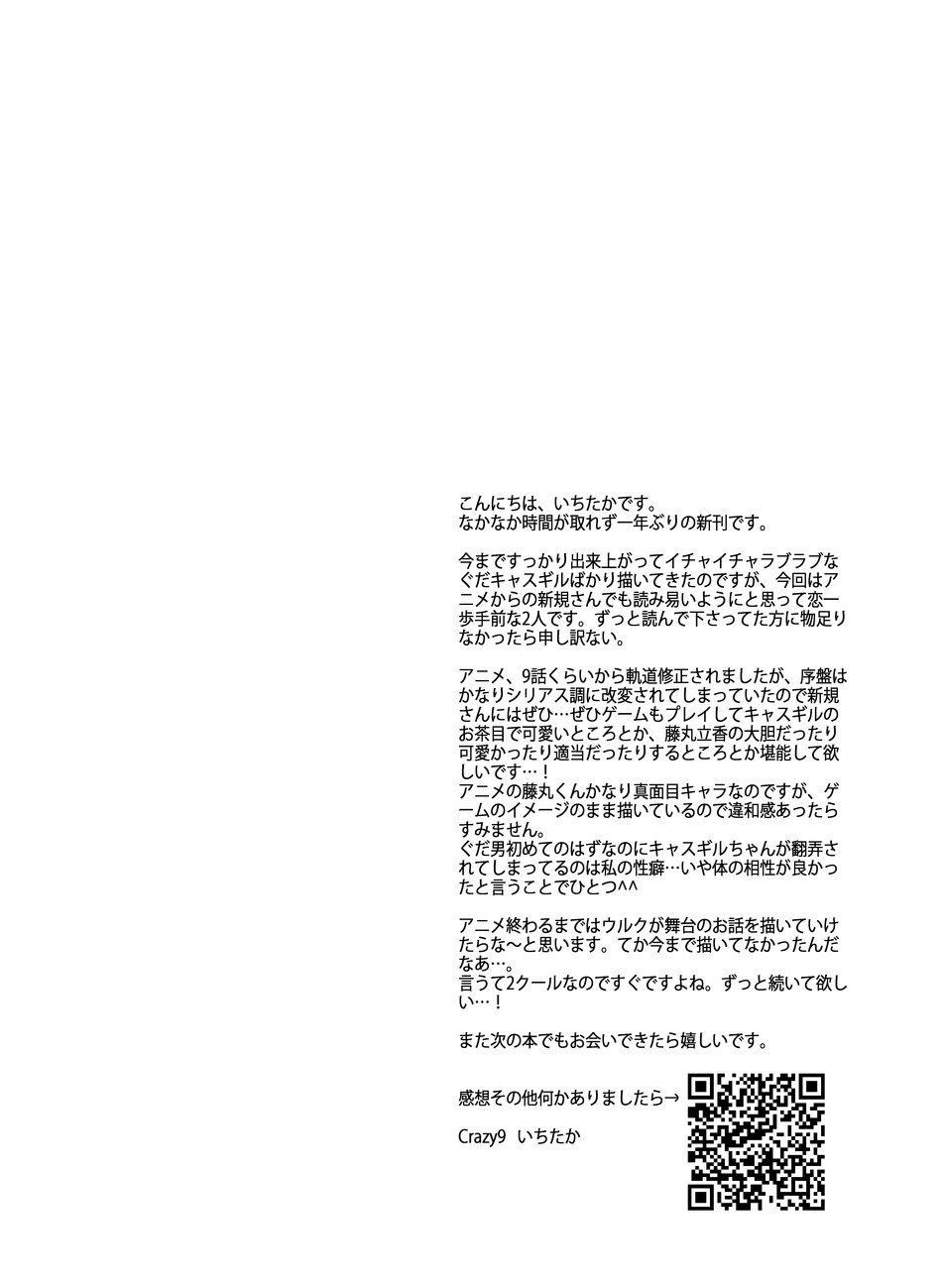 #574047 Hentaiaz.com - Hentaiaz.com - 3