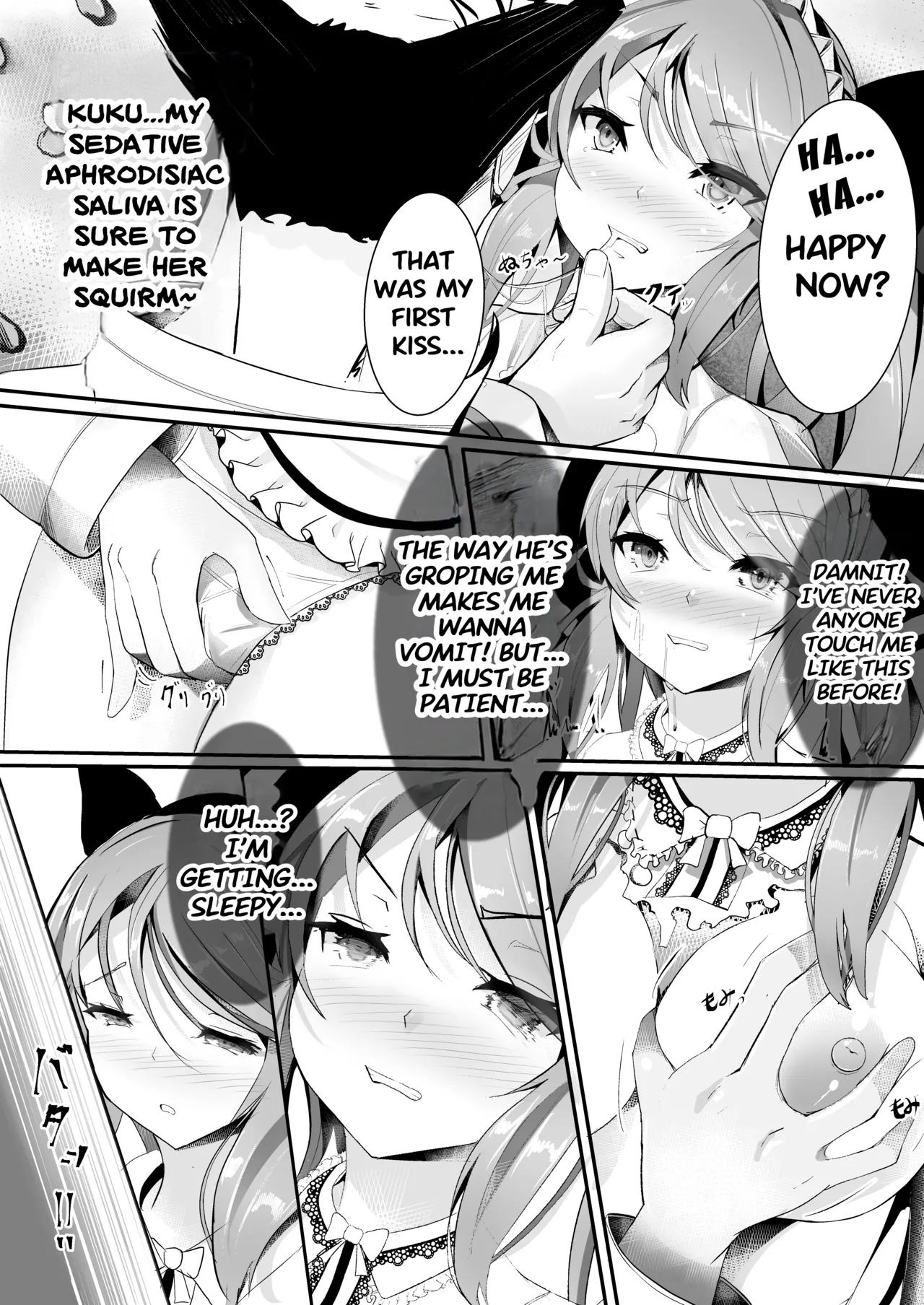 Magical Girl VS Machine Rape Training | Mahou Shoujo VS Kikaikan Choukyou - Page 8