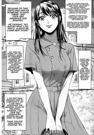 Boku no Yoshiko no Hazudatta. Zanteiban | She was supposed to be my Yoshiko - Temporary version 2