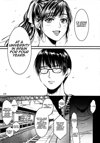 Boku no Yoshiko no Hazudatta. Zanteiban | She was supposed to be my Yoshiko - Temporary version 3