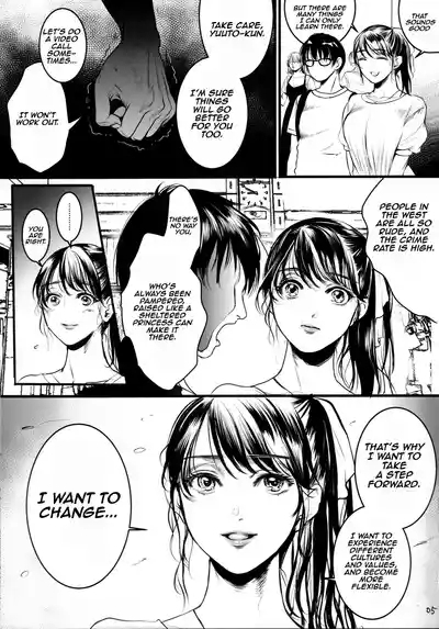 Boku no Yoshiko no Hazudatta. Zanteiban | She was supposed to be my Yoshiko - Temporary version 4