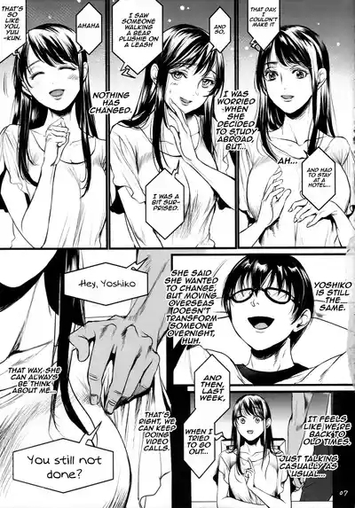 Boku no Yoshiko no Hazudatta. Zanteiban | She was supposed to be my Yoshiko - Temporary version 6