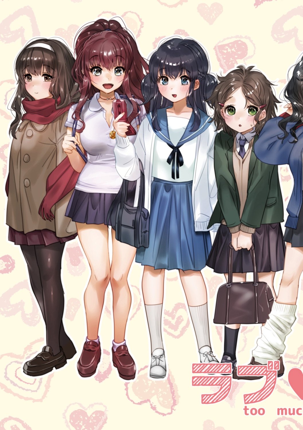 Love Sugi!? - Page 131