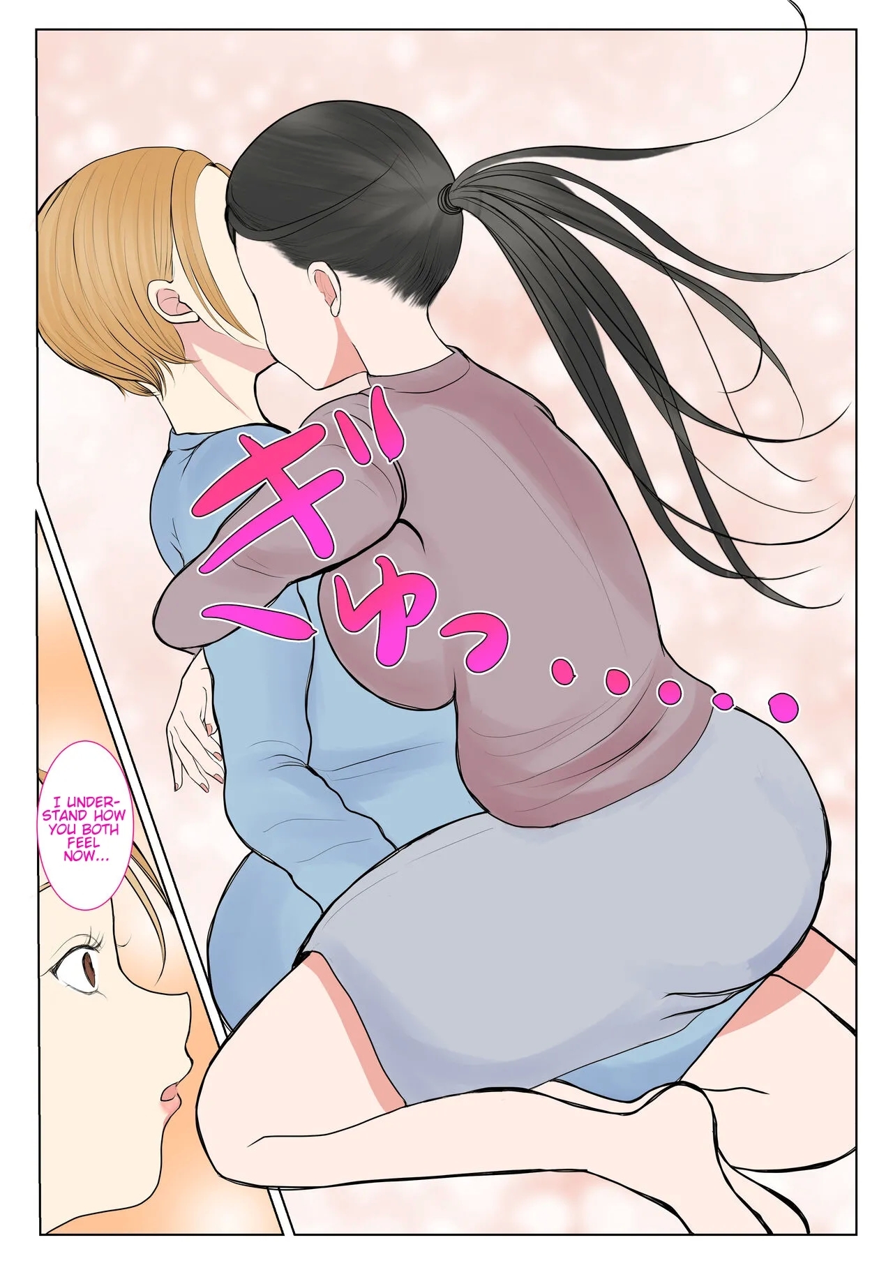 Surrogacy: The case of Nanae Hayakawa~ - Page 9