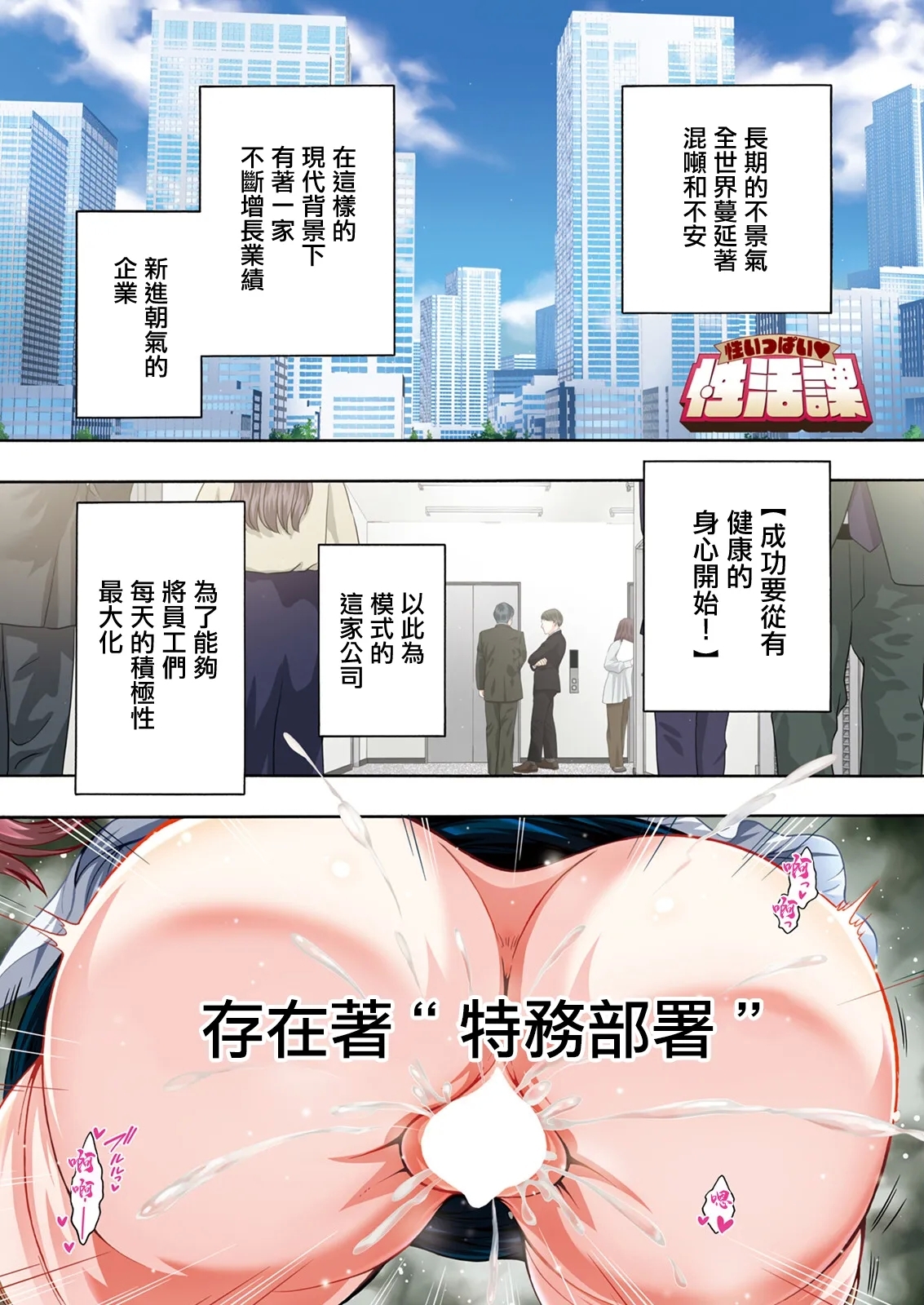 #574068 Hentaiaz.com - Hentaiaz.com - 1