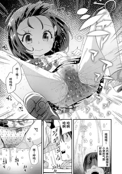 JS Shou5 Musume no Shorts Pants Shitagi ★Nan ari★|娘のショーツ パンツ 下着 ★難あり★ 3