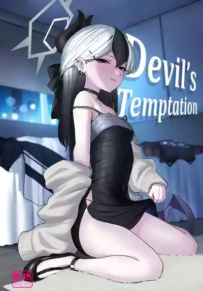Oni no Sasoi | Devil's Temptation 0