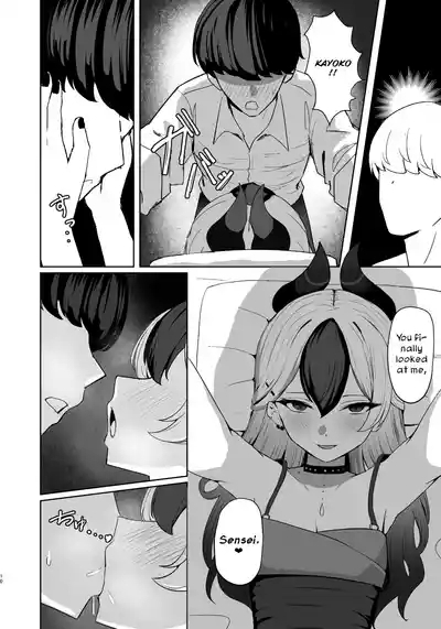 Oni no Sasoi | Devil's Temptation 8