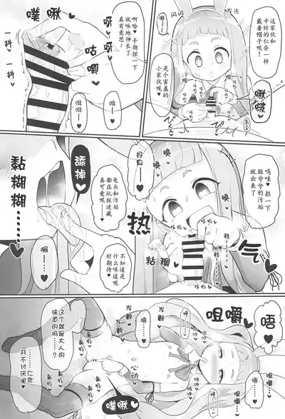 Kozukuri Training 2 9