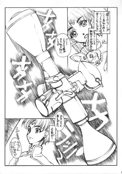 ACCRETION DISK 01 4