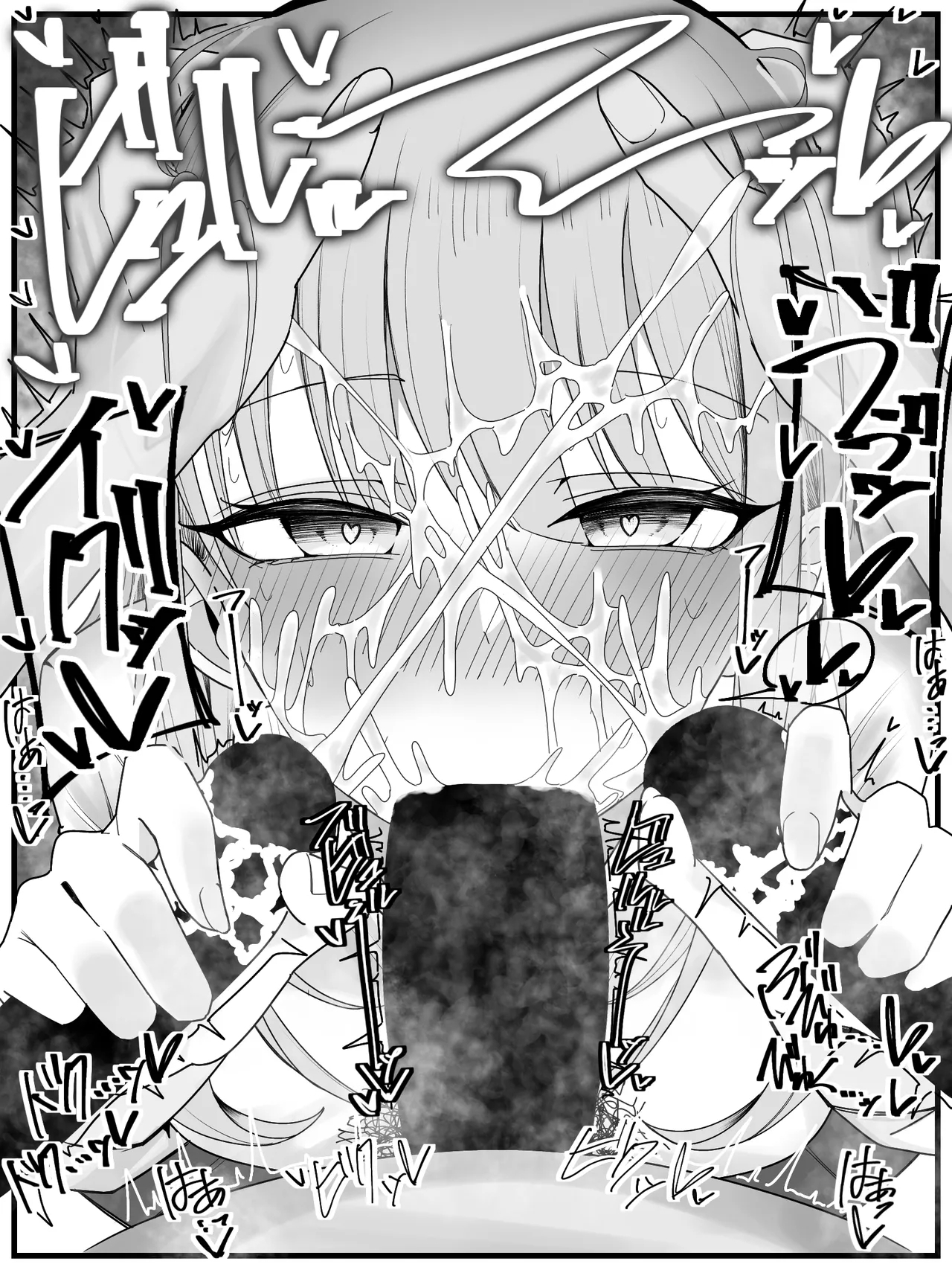 Bukkake Off Kai Sanka Kibou! 3|希望参加射爆聚会！3 - Page 13