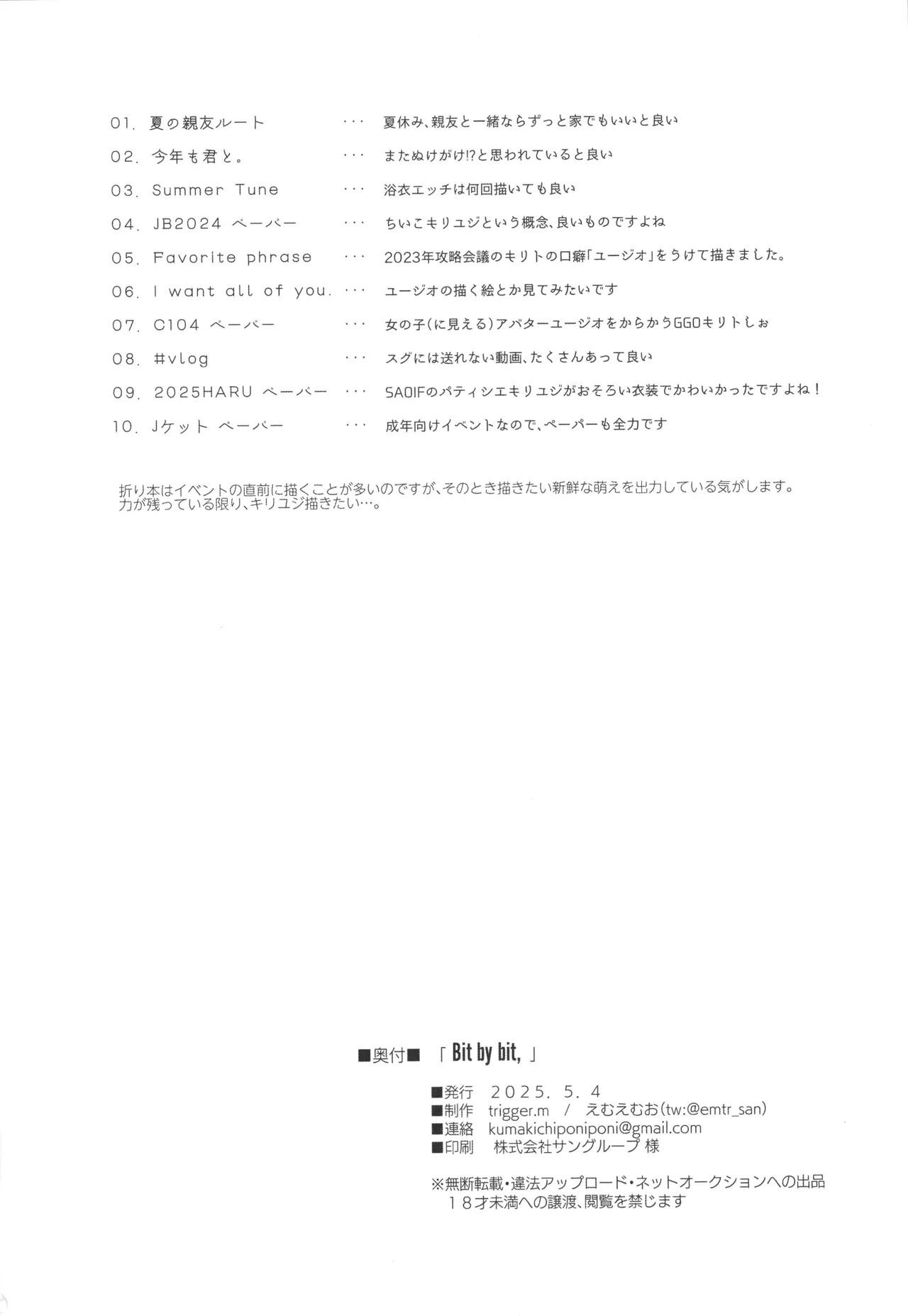 Bit by bit, - Page 51