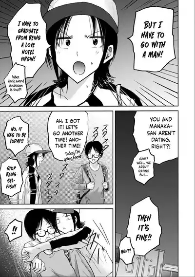 Uenozumi Dai 27 wa | Ueno-kun Has Been Developed Chapter 27 5