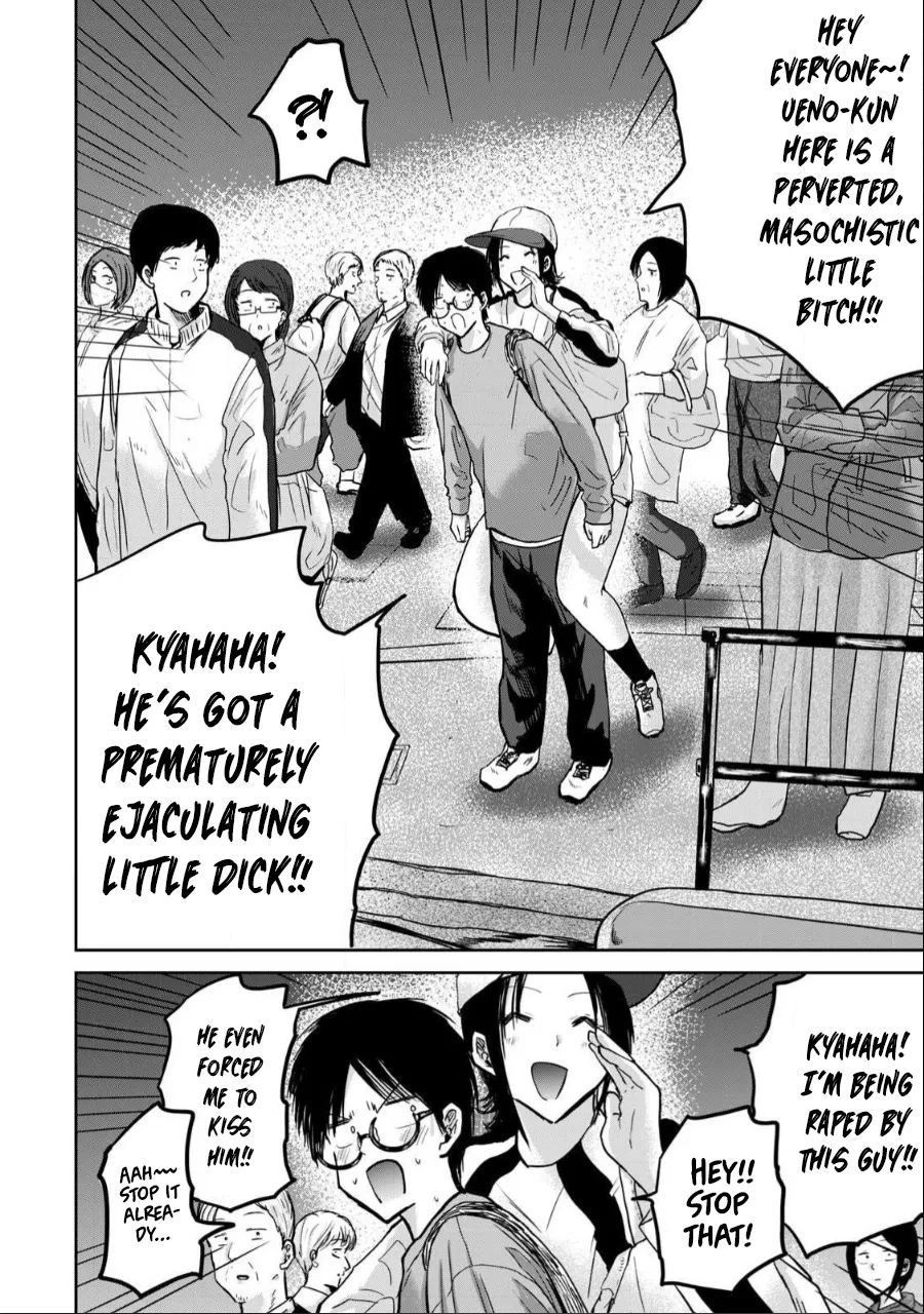 Uenozumi Dai 27 wa | Ueno-kun Has Been Developed Chapter 27 - Page 6