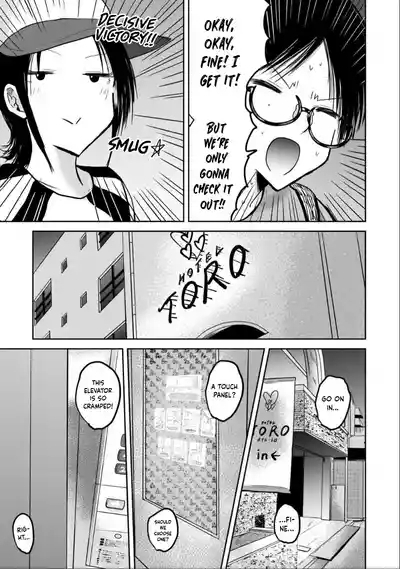 Uenozumi Dai 27 wa | Ueno-kun Has Been Developed Chapter 27 7