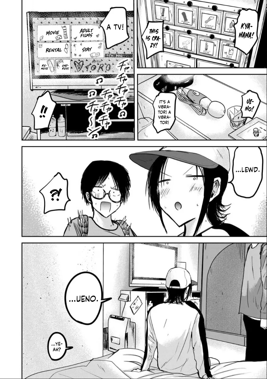 Uenozumi Dai 27 wa | Ueno-kun Has Been Developed Chapter 27 - Page 9