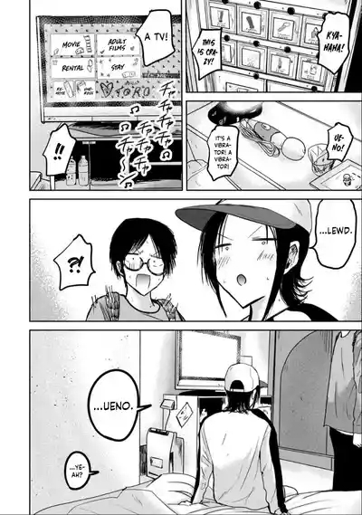 Uenozumi Dai 27 wa | Ueno-kun Has Been Developed Chapter 27 9