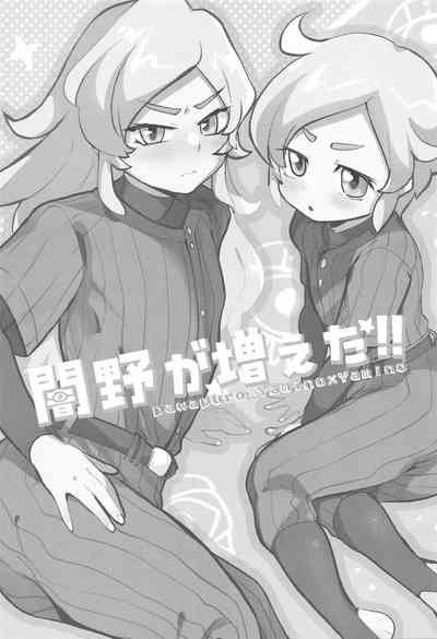 Yamino ga Fueta!! - Yamino has double!! 2