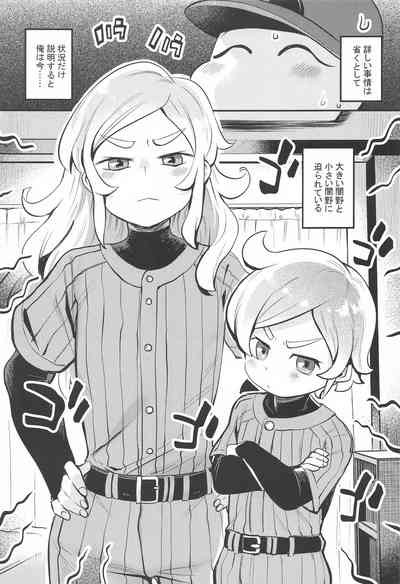 Yamino ga Fueta!! - Yamino has double!! 4