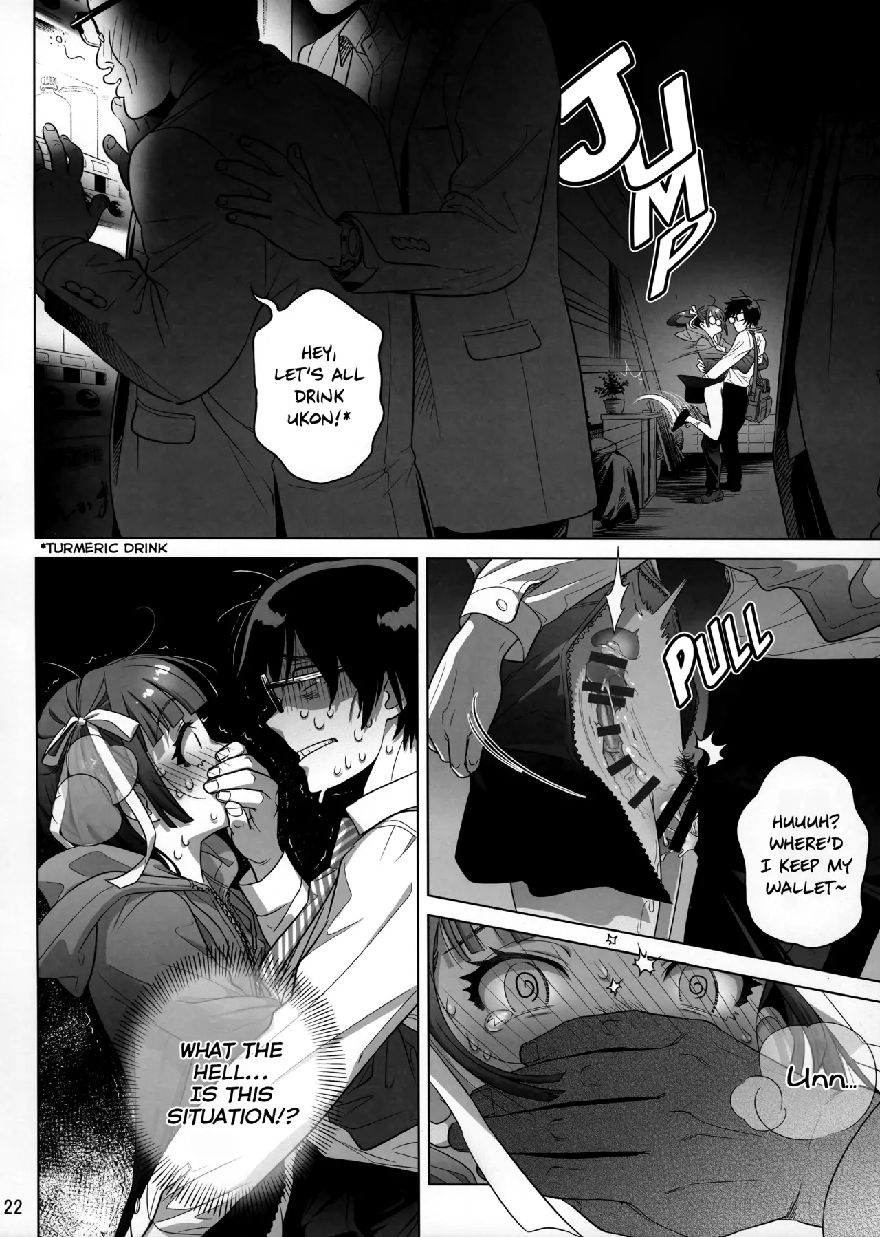Marika Swing Me Around 1 - Page 21