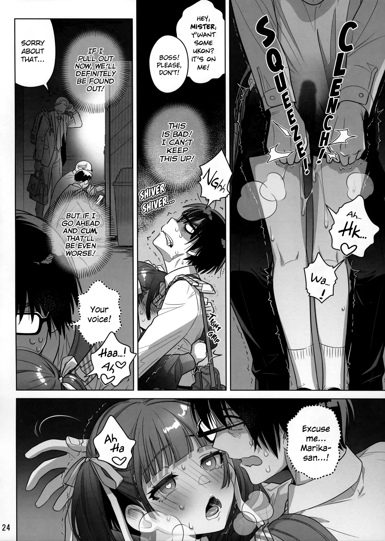 Marika Swing Me Around 1 - Page 23