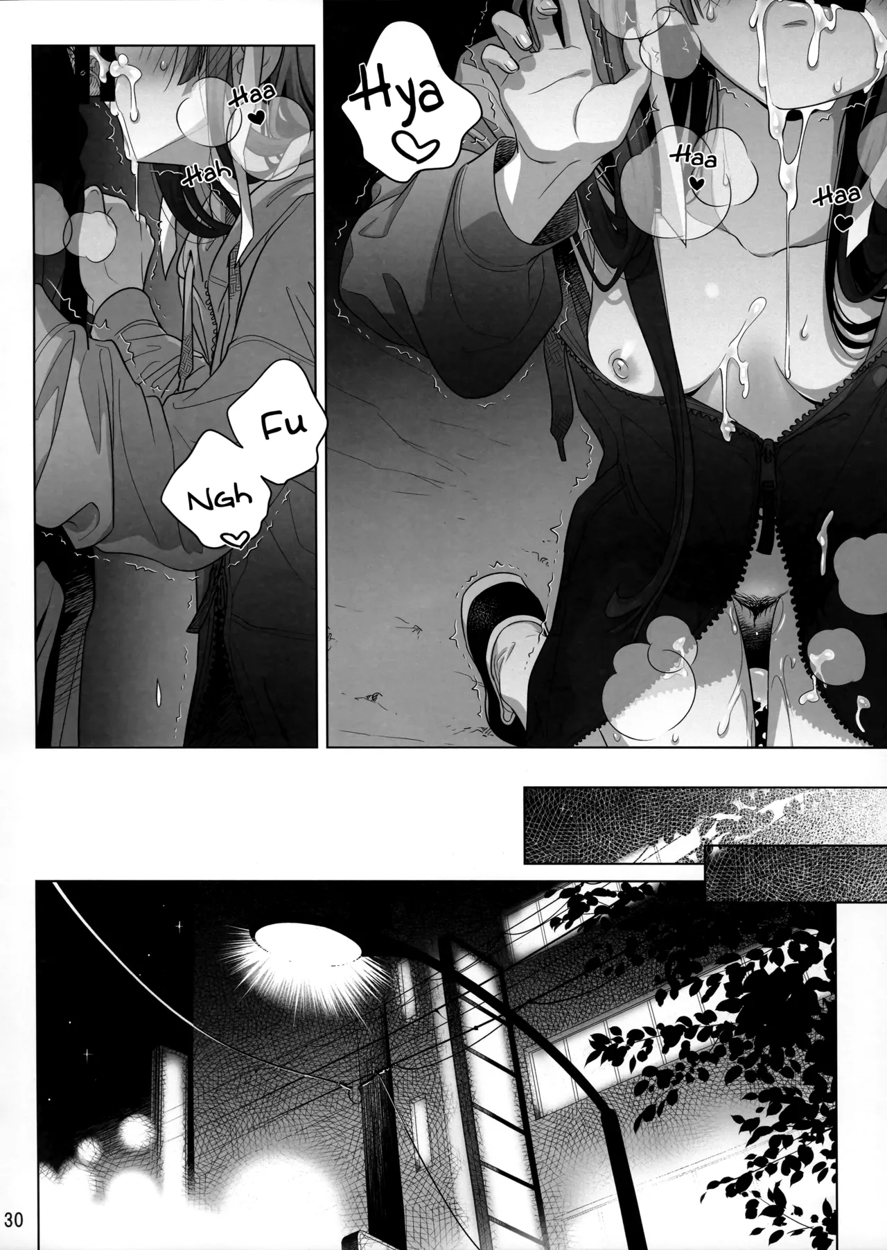 Marika Swing Me Around 1 - Page 29