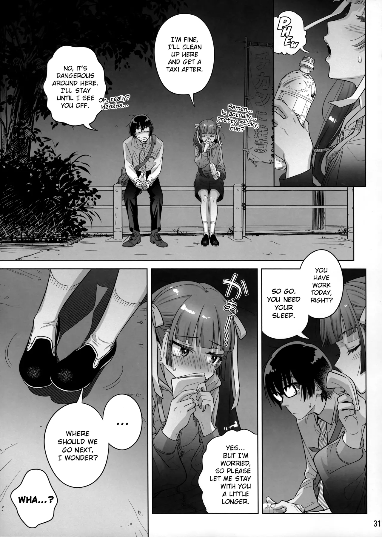 Marika Swing Me Around 1 - Page 30