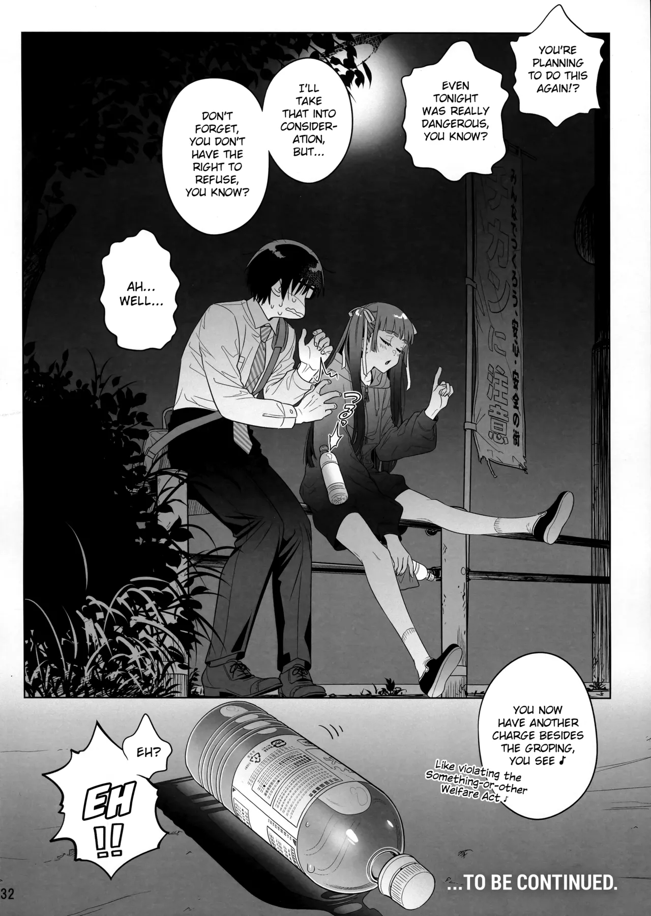 Marika Swing Me Around 1 - Page 31