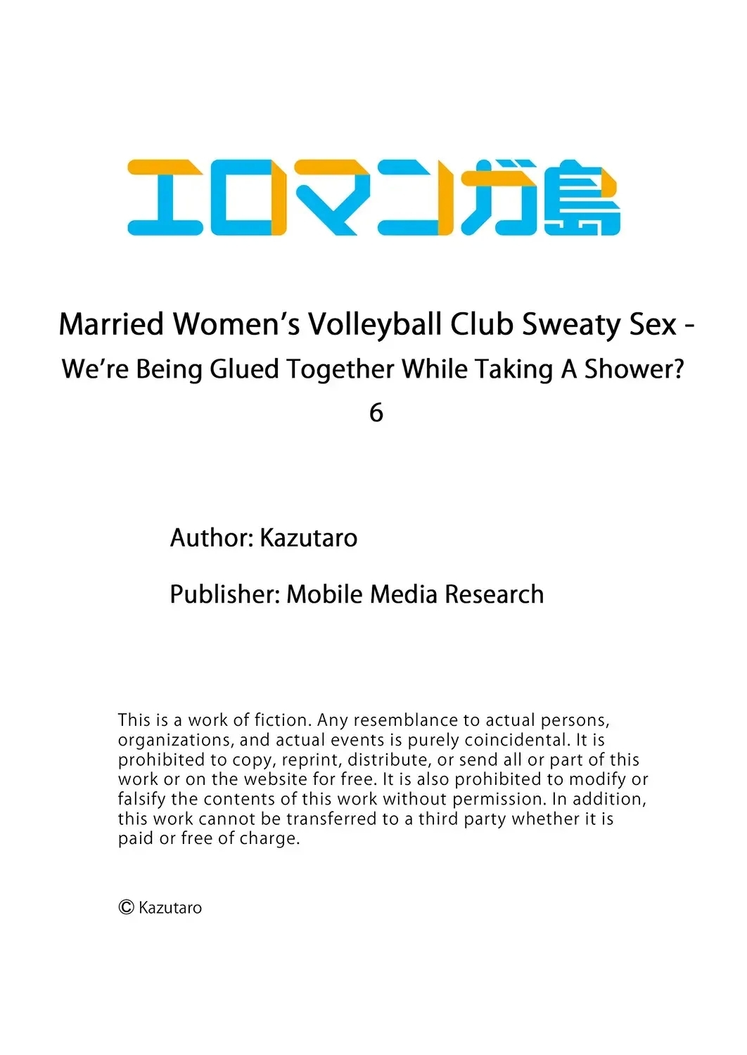 Hitozuma Volley6 | Married Women's Volleyball Club Sweaty Sex6 - Page 54