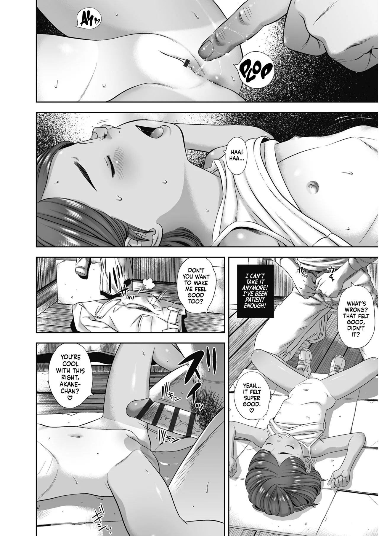 Akane's Summer Vacation Has Just Begun | Akane-chan no Natsuyasumi wa Hajimatta Bakari - Page 12