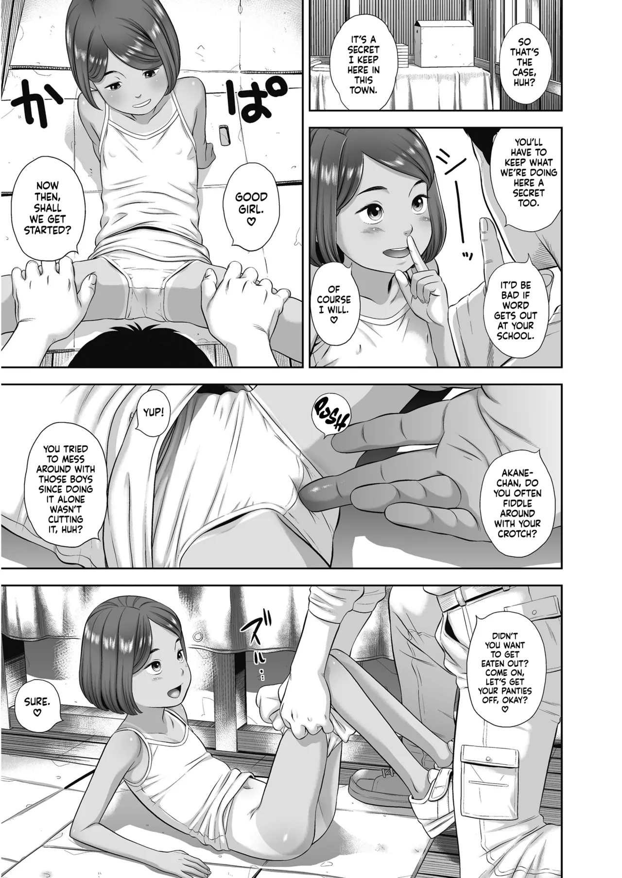Akane's Summer Vacation Has Just Begun | Akane-chan no Natsuyasumi wa Hajimatta Bakari - Page 7