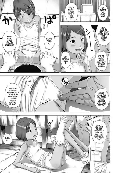 Akane's Summer Vacation Has Just Begun | Akane-chan no Natsuyasumi wa Hajimatta Bakari 7