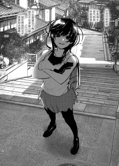 Monogatari no youni | 正如我们共同谱写的故事那般 6