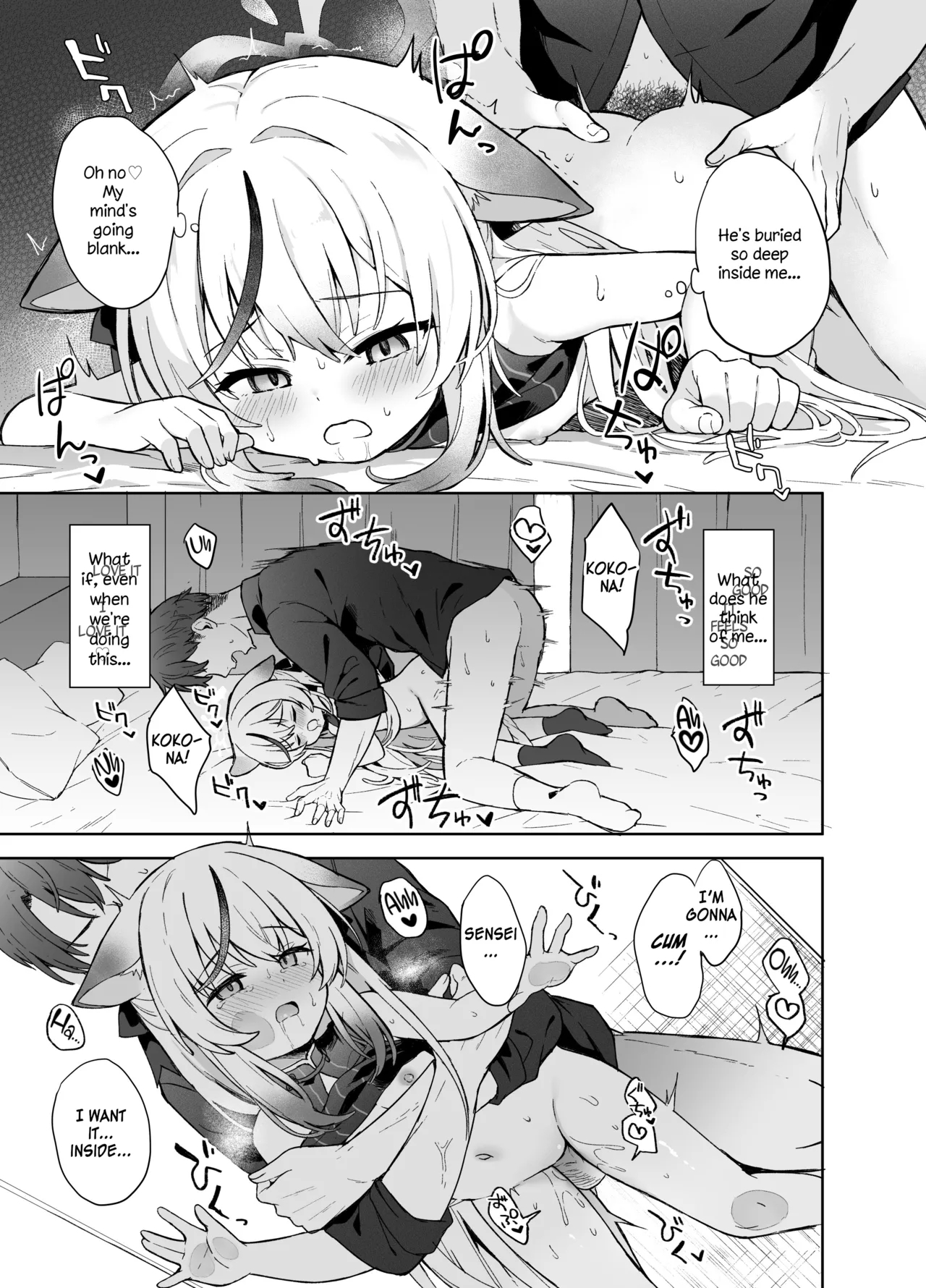 Shizukoko shite Ume Kobore Yuku | So peacefully the plum blossom fades - Page 12