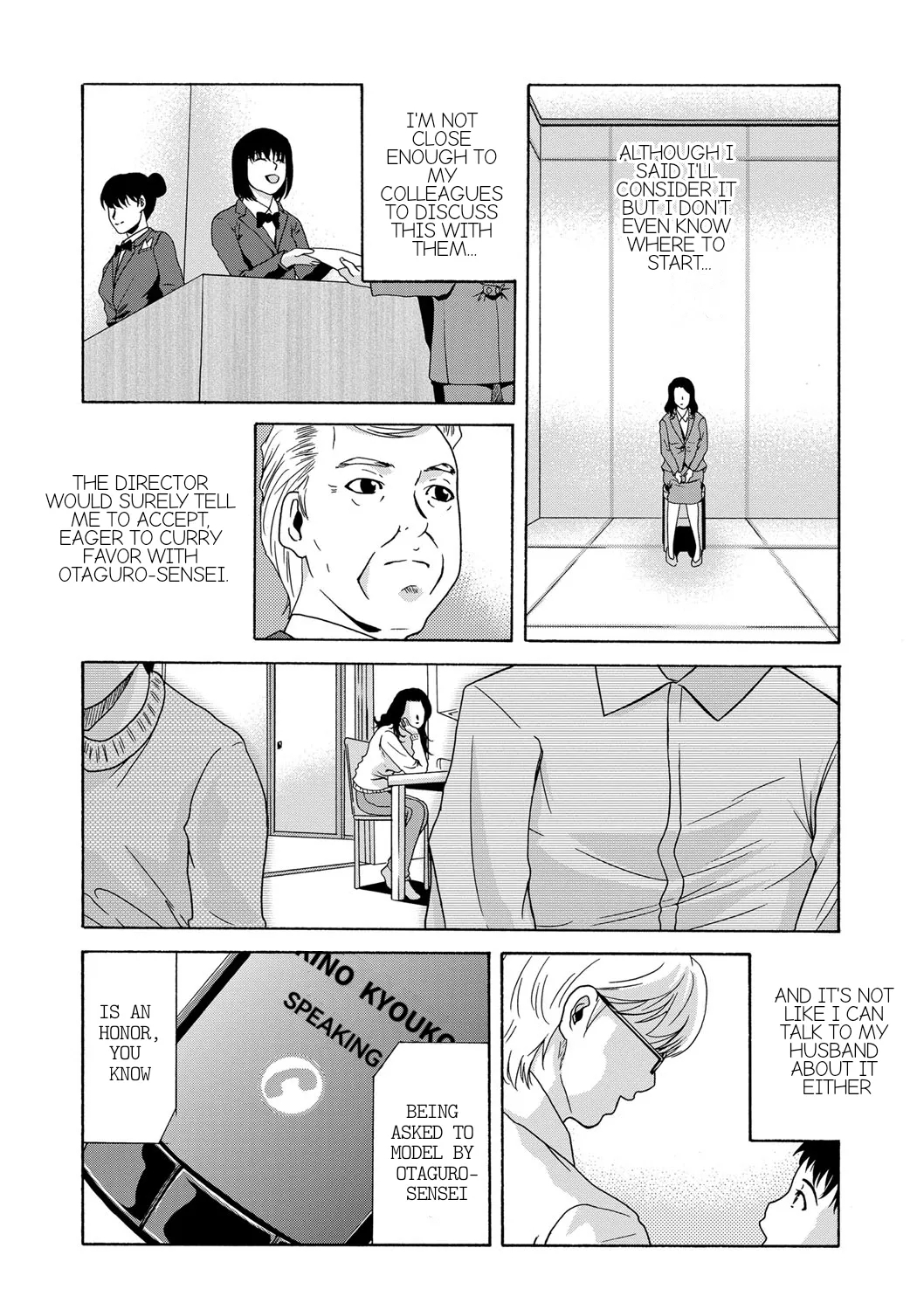 Ano Hi no Sensei Ch 04 - Page 22