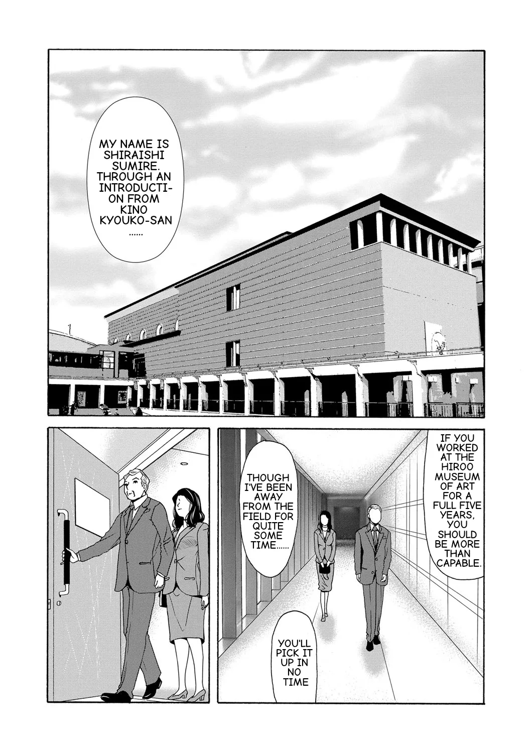 Ano Hi no Sensei Ch 04 - Page 9